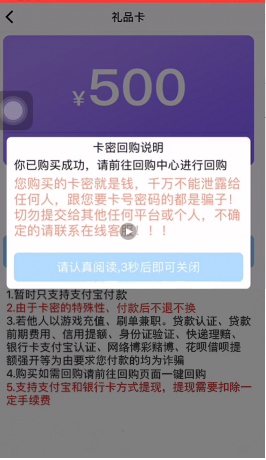 花呗资产证券化流程图,如何玩转花呗