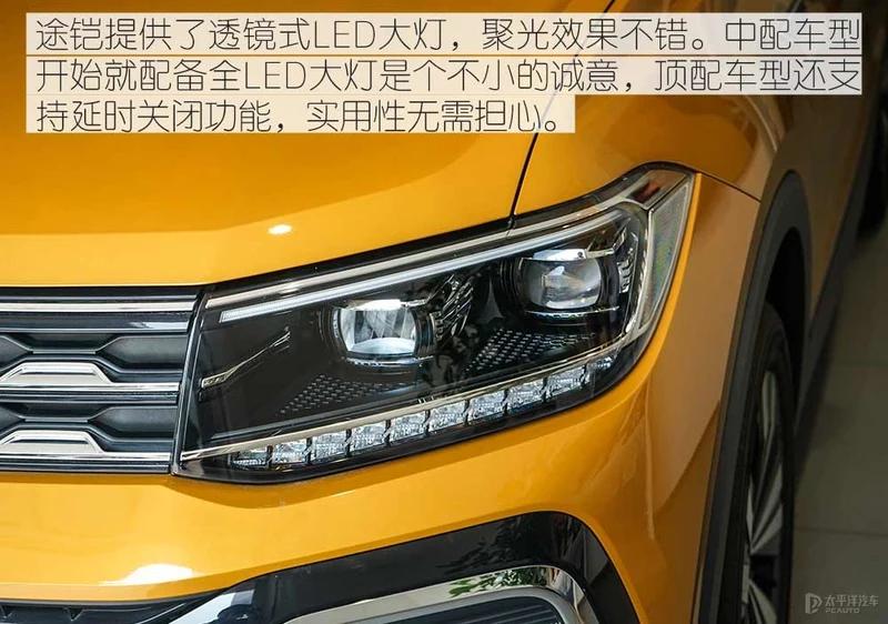 途铠2019款1.5l自动舒适版报价,试驾全新大众途铠