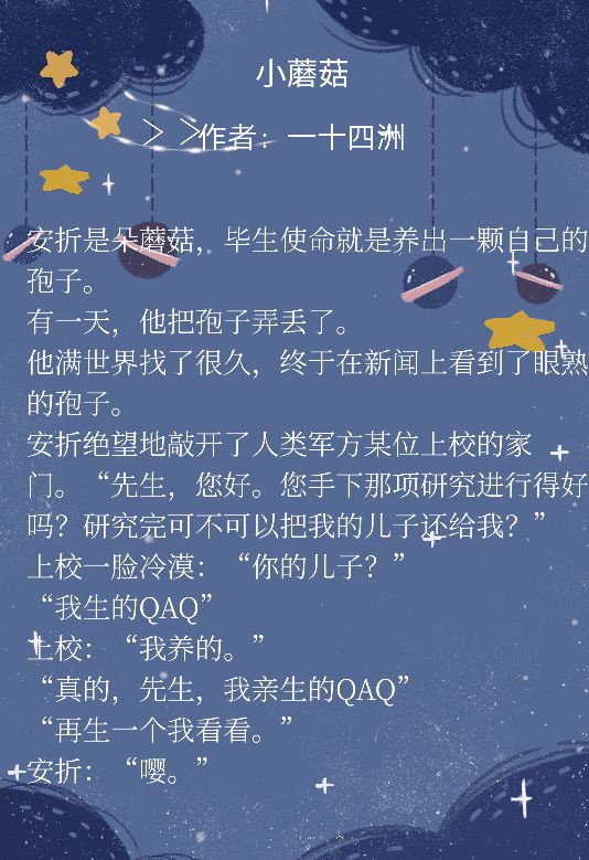 推文纯爱穿书白莲花,推文甜文偏执病娇纯爱