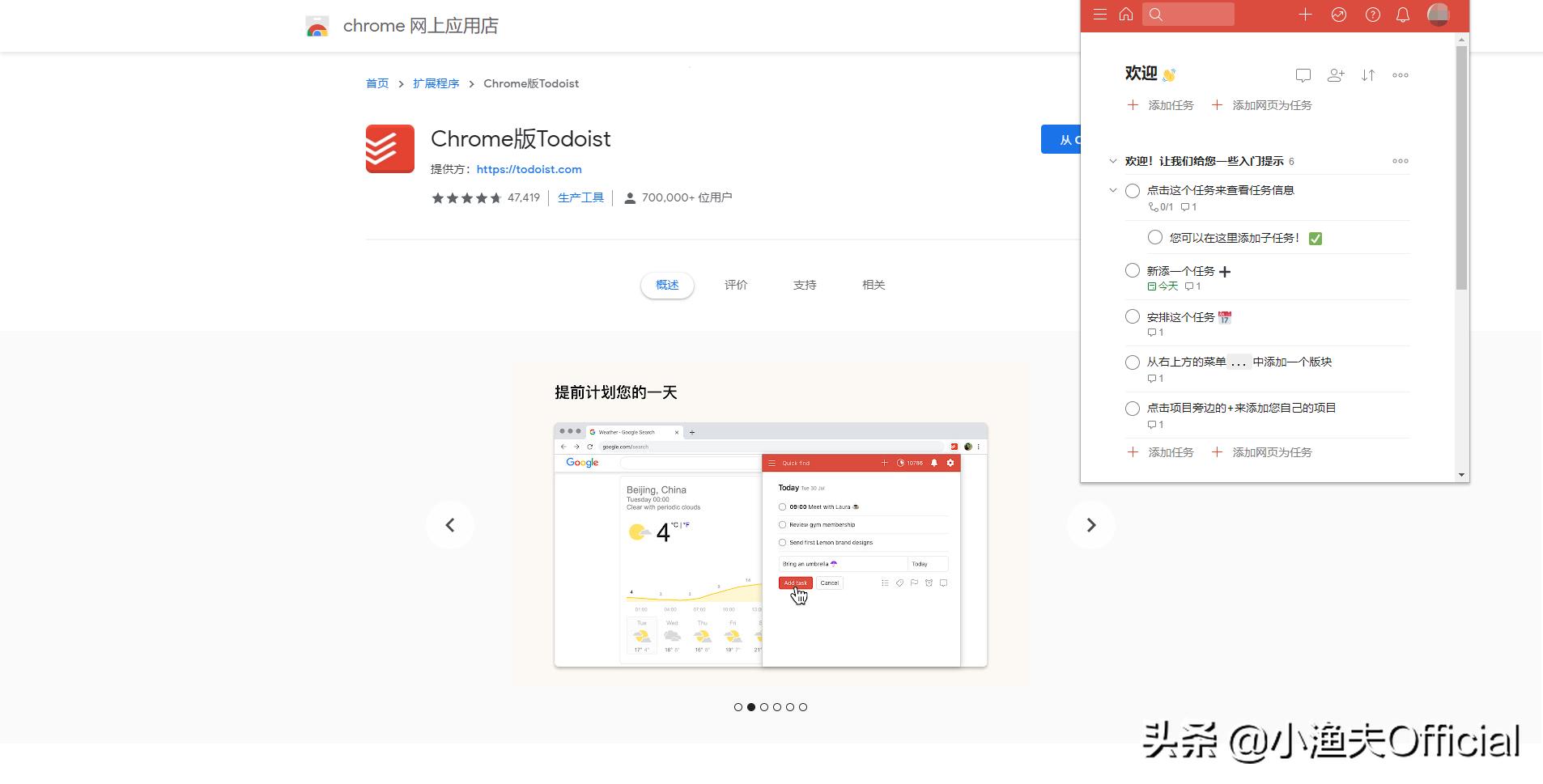 外贸谷歌浏览器下载,外贸谷歌插件