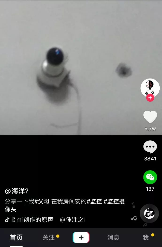 “高中3年，我爸定期带我检查处女膜”：父母的控制欲令人窒息