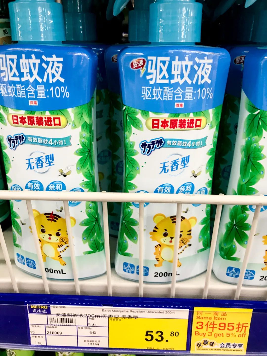 户外驱蚊产品哪种最有效,户外驱蚊产品测评