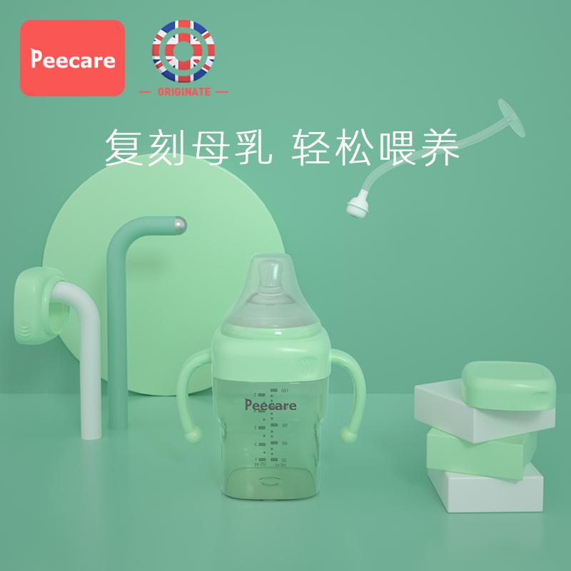 奶瓶pp材质和ppsu材质有什么区别,奶瓶ppsu怎么选