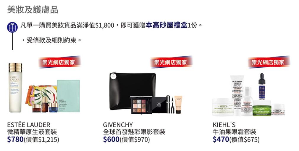 sogo宕囧厜鐧捐揣,sogo宕囧厜鐧捐揣瀹樼綉