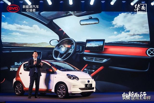 比亚迪e1价格实际成交价,比亚迪e1预计上市时间