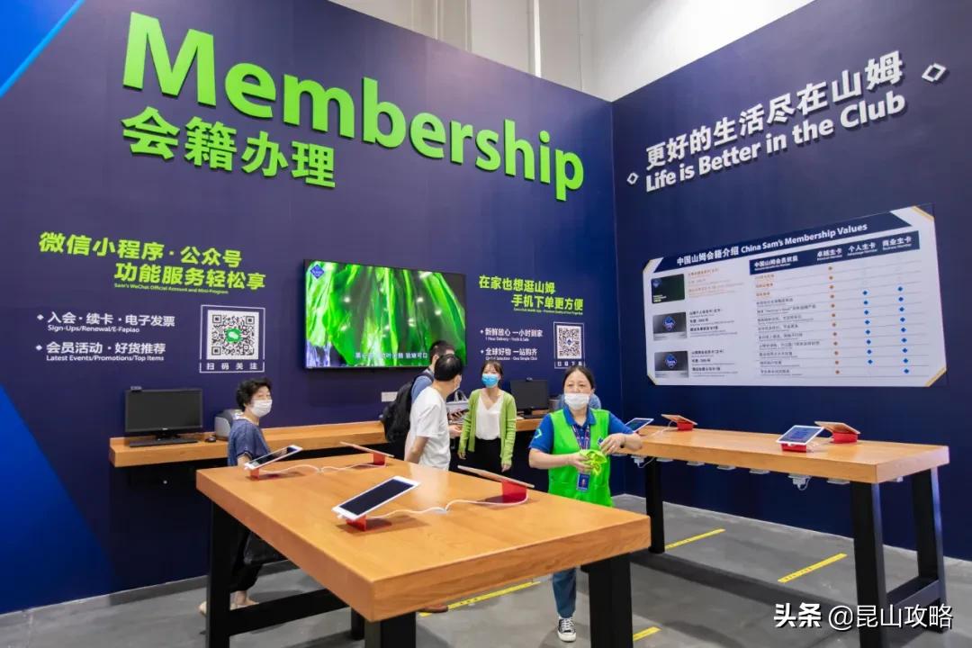 昆山山姆超市最新视频,昆山山姆会员店哪天有试吃活动