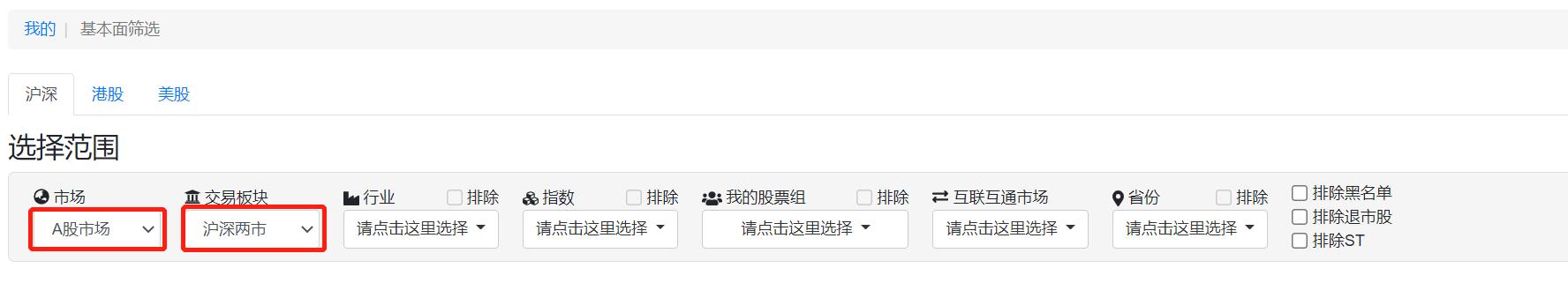 股票投资学习教程,股票投资入门实用指标