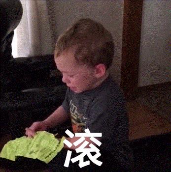 表情包想揍你一顿,表情包讨打