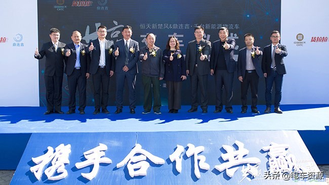 强强联合共拓新能源蓝海,强强联合新能源轻卡