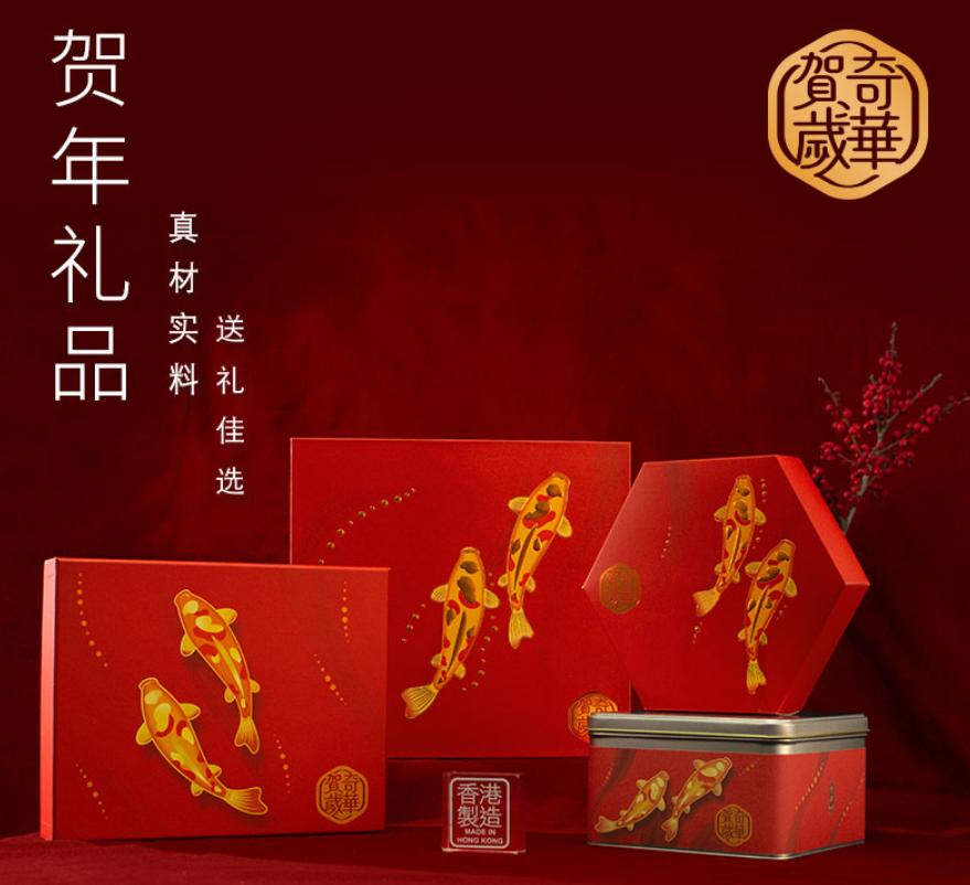 过年送礼礼盒推荐送长辈实惠,新年送礼推荐长辈的礼物