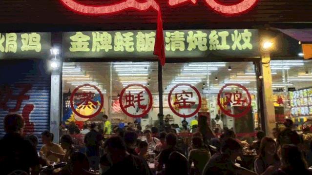 宝安人的顺德饭堂,生蚝用木桶蒸,还加黑松露