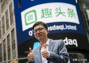 趣头条业绩持续下滑,趣头条快速赚金币