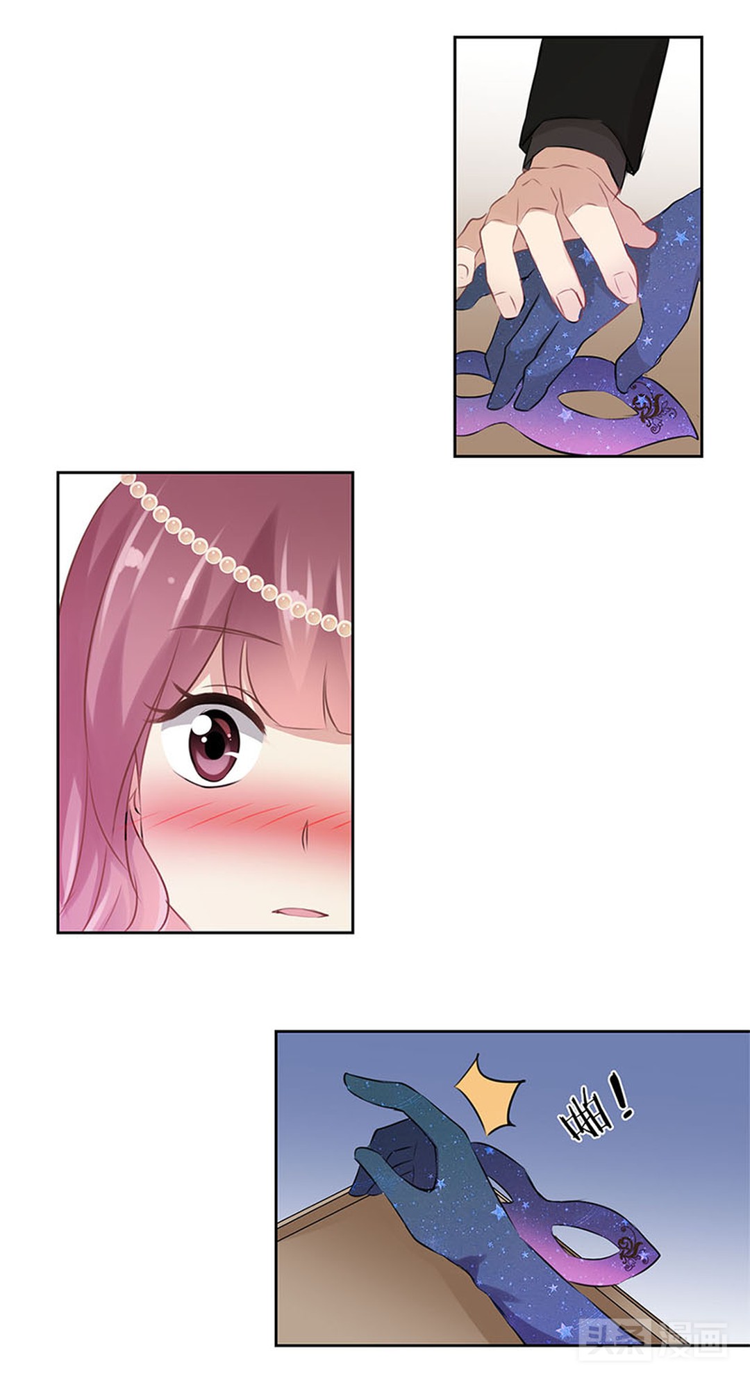 裸辞女孩想做公关小姐，第一天上班就被拉去陪客户喝酒,漫画）