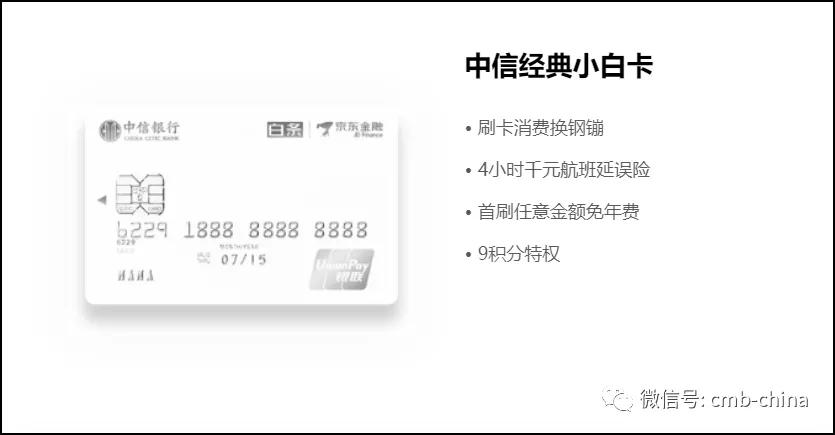 哪些银行的信用卡活动多积分好用,各大银行信用卡积分办法一览表