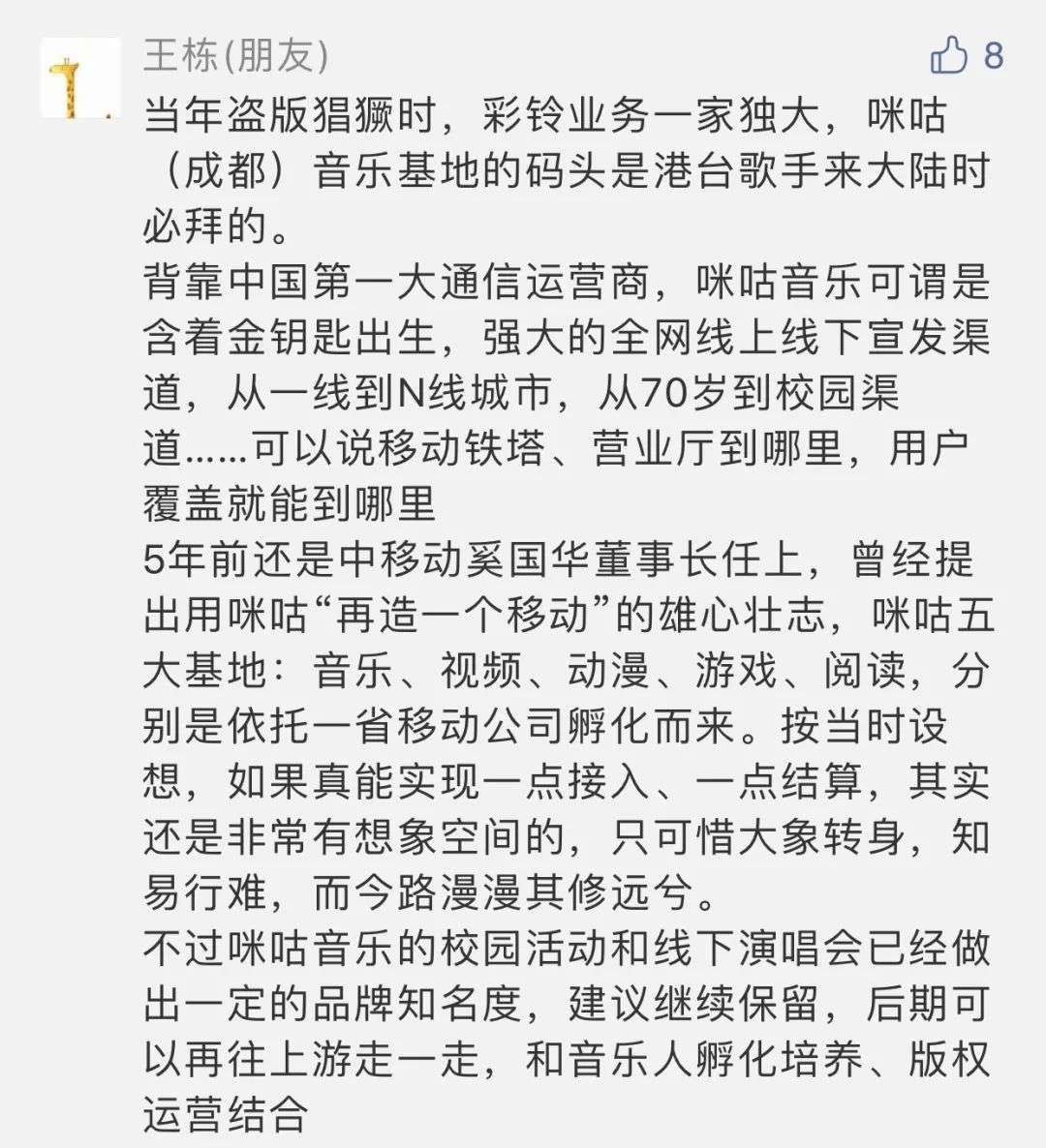 先声周报|Spotify拿下《英雄联盟》独家音频