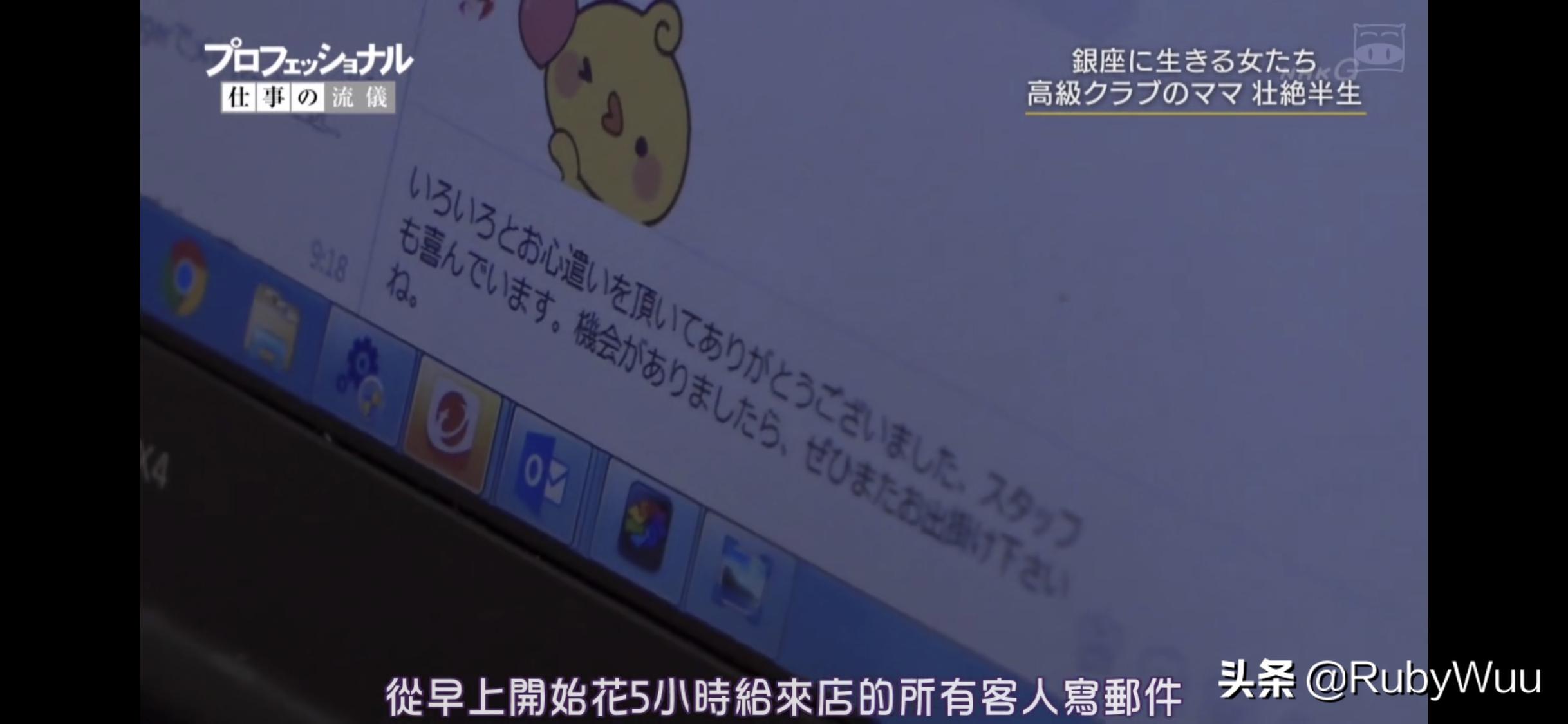 日本银座最牛妈妈桑告诉你：改行前，需要反思的两个问题