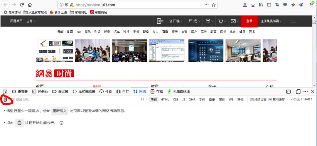 史上最详细python爬虫入门教程,从零开始学python爬虫技术