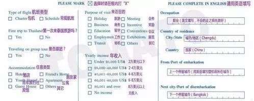 去泰国你可能不知道的几件事,去泰国必须知道的10件事