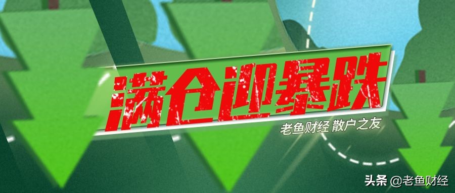 为什么大部分散户会亏,散户死于补仓