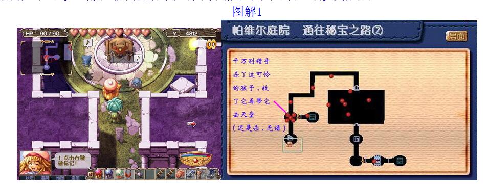 双星物语游戏视频,游戏双星物语