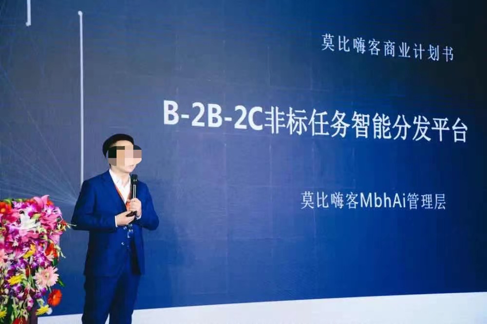 一企业ceo被指冒充“中科大少年班神童”回应：个人情况较复杂公司称其在中科大上过课