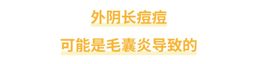 脸旁边及以下长痘痘怎么办,除脸以外的地方长了痘痘怎么办