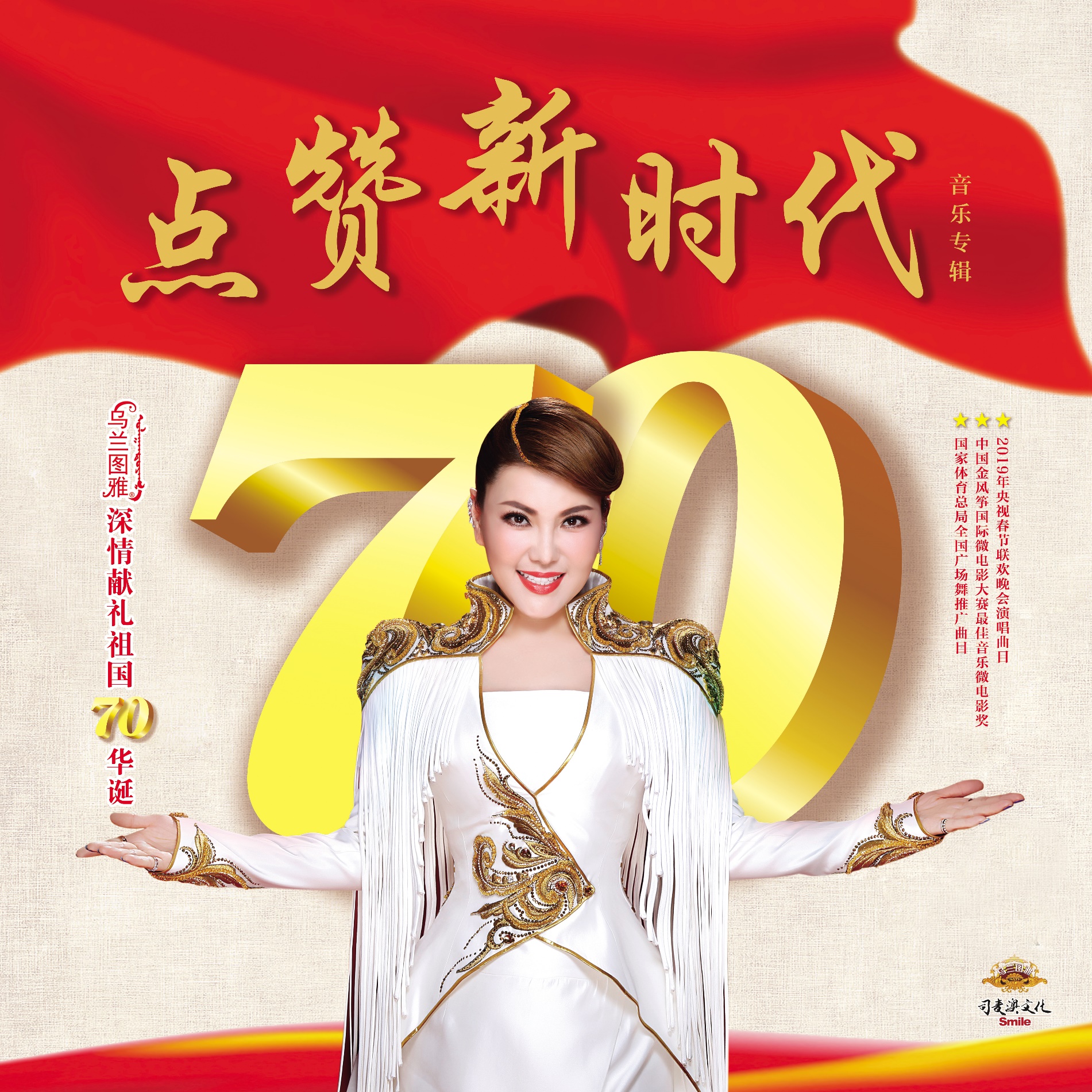 乌兰图雅抖音最红歌曲视频,乌兰图雅唱歌的抖音视频