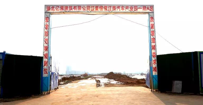 定了武汉东站,武汉汽车城最新规划