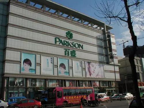 儿时的百货大楼天津,怀旧天津老国际商场90年代