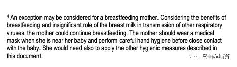 母乳妈妈得了新冠怎么办,母乳妈妈确诊新冠怎么退烧
