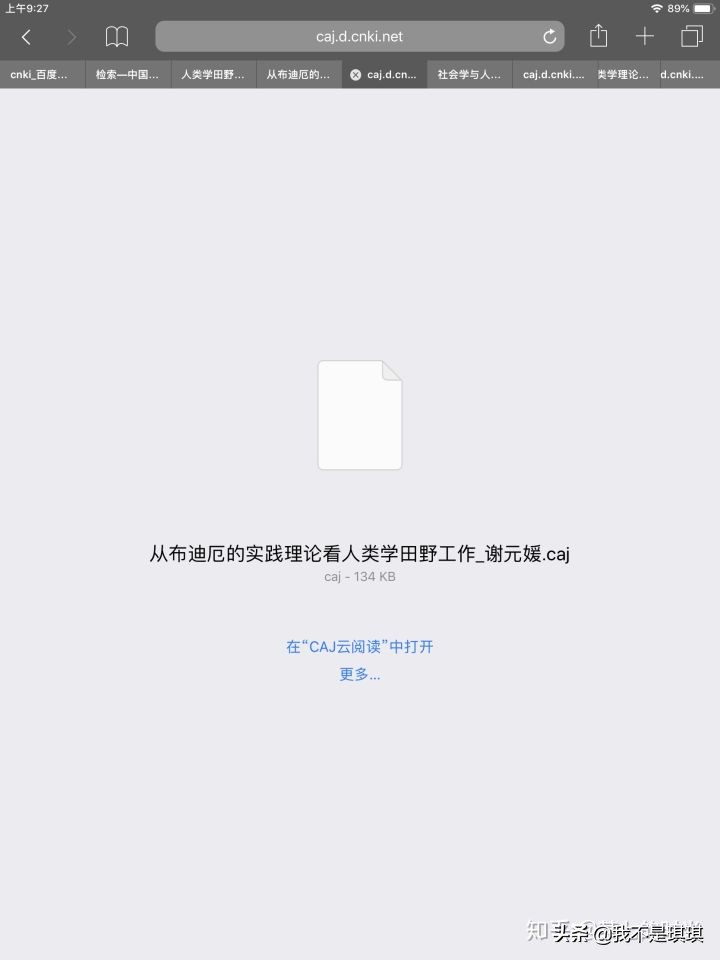 ipadair2可以画画吗,ipad能拿来做什么的