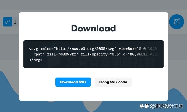 波浪形状教学,波浪形状制作教程