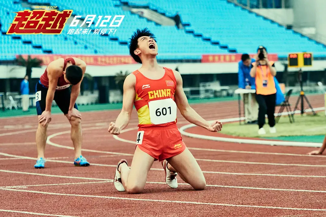 中国体育题材电影大有可为,国产体育题材的电影