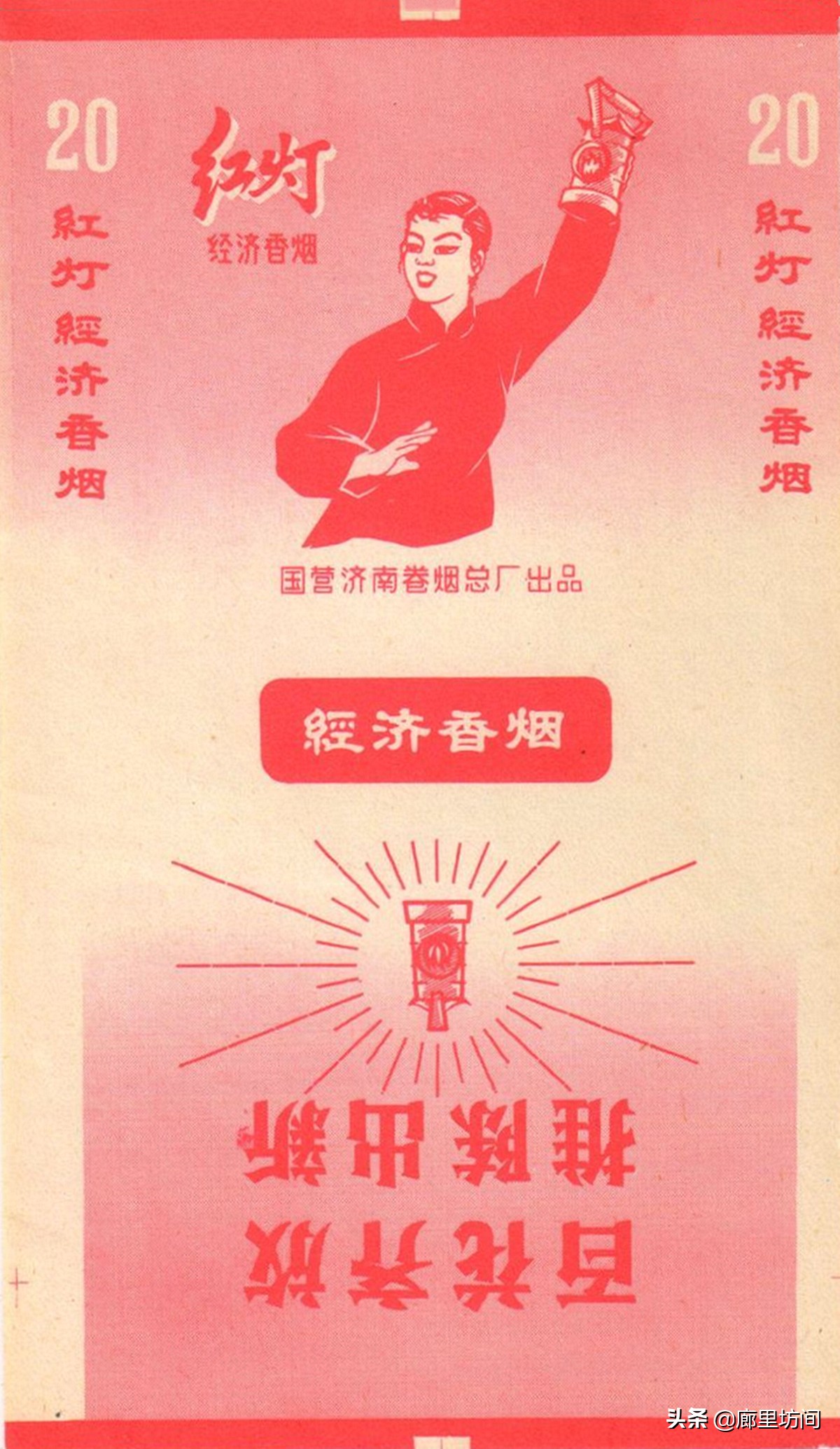 老香烟情怀,老香烟烟标湖南