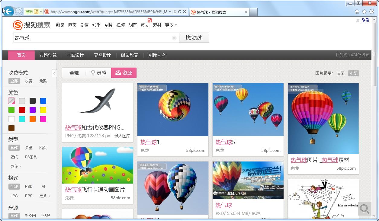 ppt设计的图片怎么找免费的,ppt高级图片从哪找