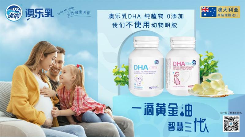 怎样区别dha是不是保健品,不同类型的dha怎么吃