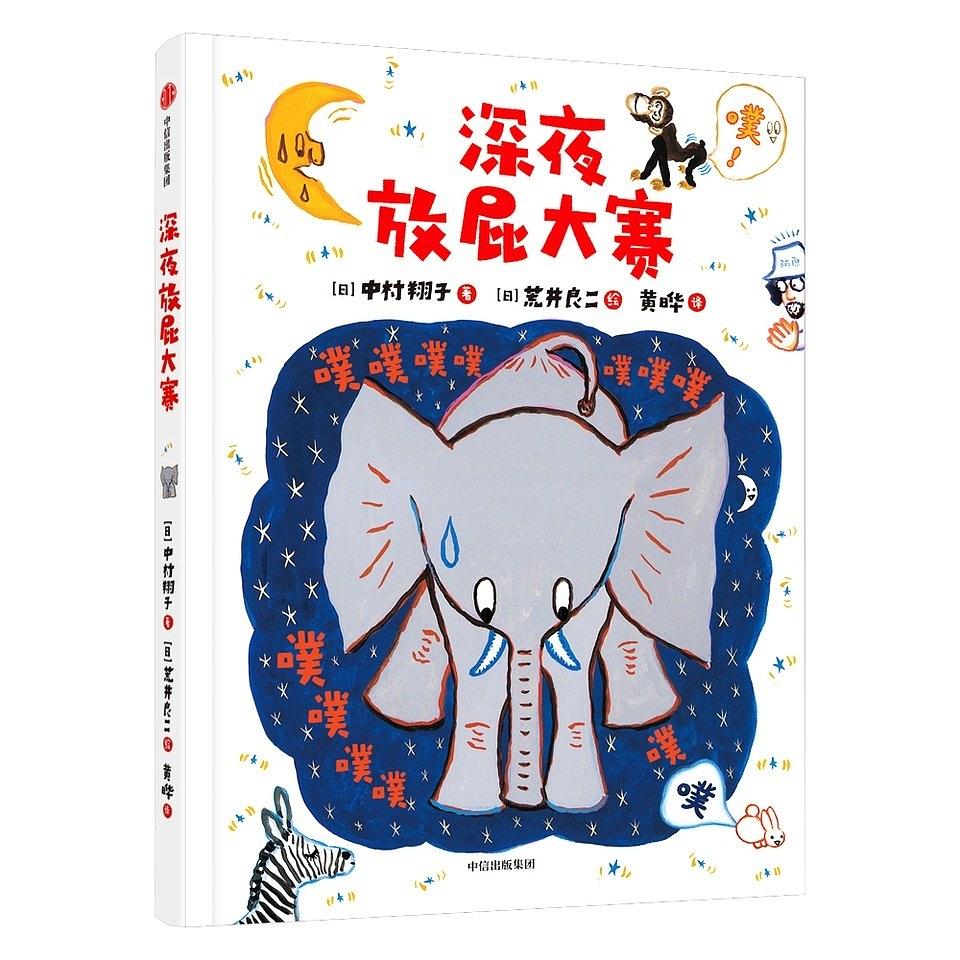 放屁是一件很可笑的事吗,放屁是不是一种不好的行为