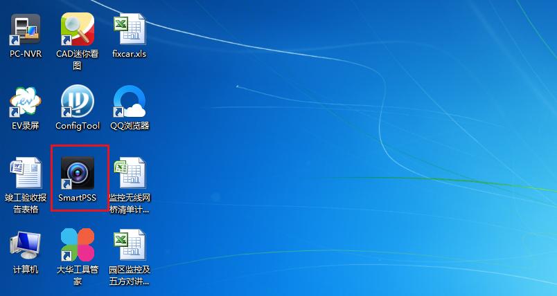 大华smart监控上墙,大华监控smartpss怎么连接手机