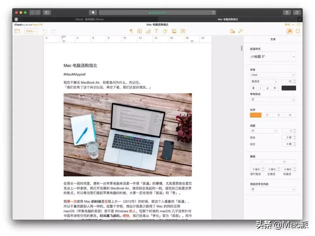 苹果icloud怎么用电脑登录,怎么在windows打开苹果icloud