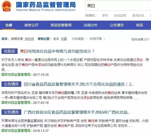 禾葡兰的美白丸真的可以变白吗,美白丸能真白吗