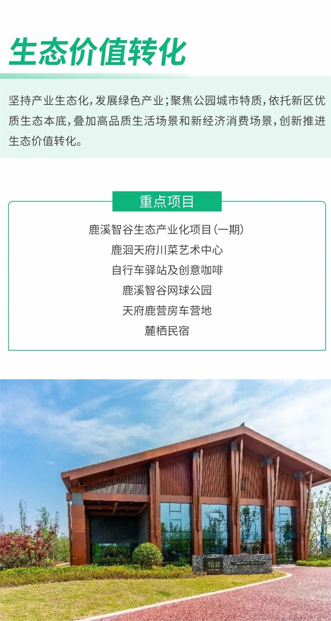7年了！天投的责任