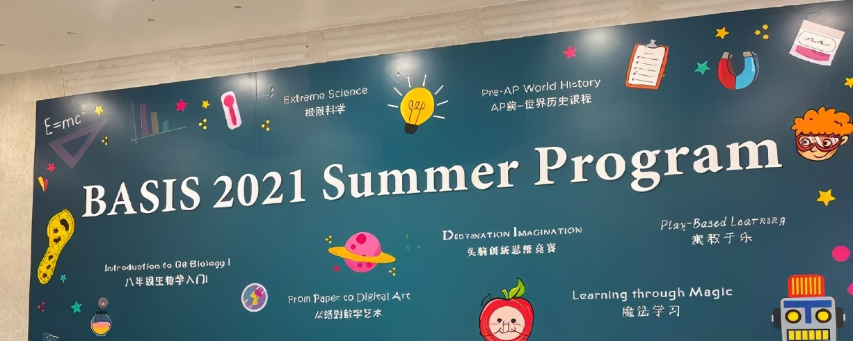 广州贝赛思国际学校招生简章,广州贝赛思国际学校招聘