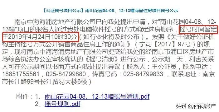 2021年河西13个纯新盘入市,实探河西南区域5大纯新盘