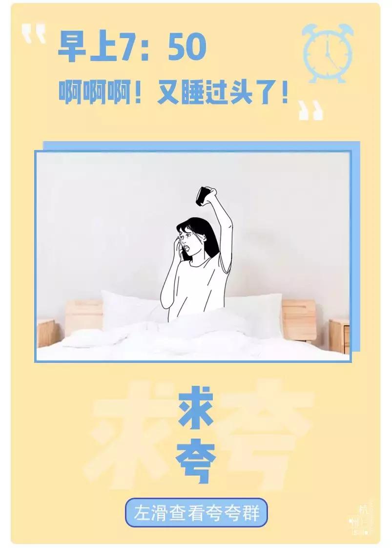 杭州人怎么夸人好看,如何夸杭州人