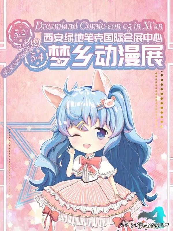 安利第四次受邀参展,安利全球盛典