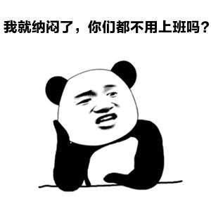 谁说广东没有冬天?珠海持续7天开启湿冷模式!阴雨来袭!