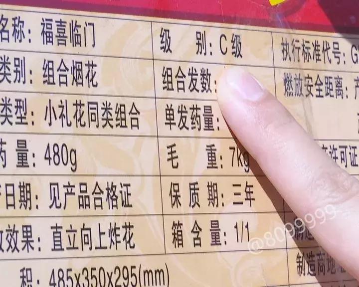 昆明*花爆烟竹**开卖，但是注意！不是你想放就能放