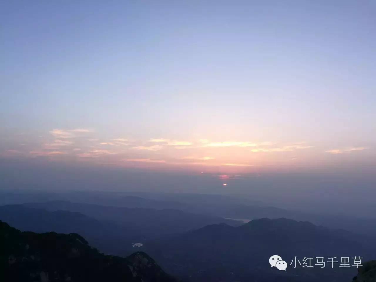 泰山世界文化和自然遗产碑刻,世界自然文化遗产名胜