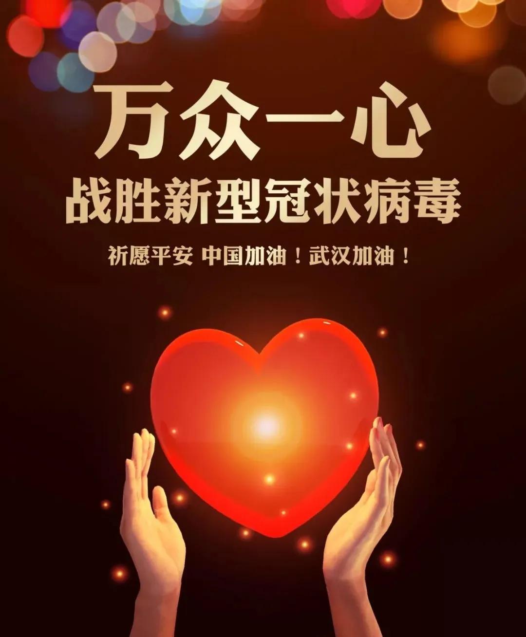 永年一院邱菊香:戮力同心斗疫情和衷共济渡难关