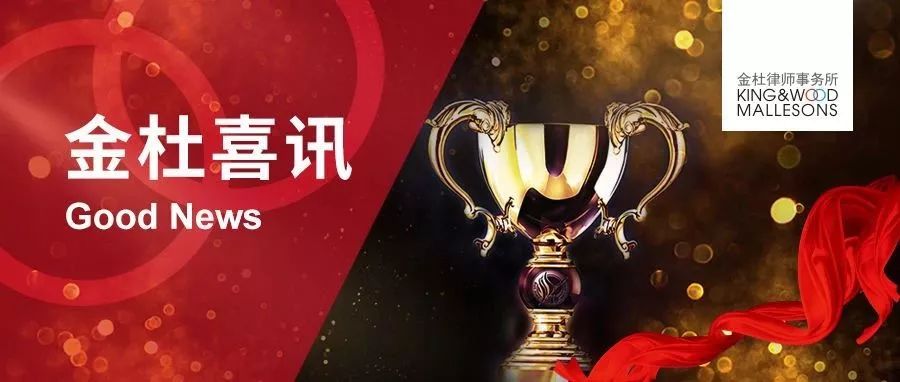 律所公众号,如何“优雅得体上档次”地晒荣誉、秀奖项?